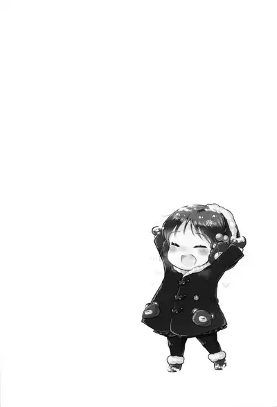 Otokonoko to Natsuyasumi Soushuuhen