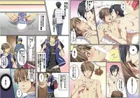 [Osuchichi ☆ 801 (Kairi)] Bokujou de Sakunyuu Taiken