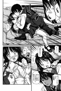 COMIC Bazooka 2012-03