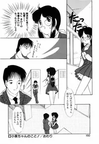 [Eimu Yuu] Tsuyu - Ouka no Ori