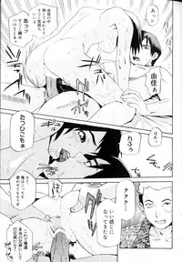 [Yoshida Hebisaku] Hebisaku Jigoku. ~Hebisaku Hell~