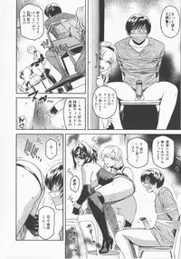 COMIC Megastore H 2007-12