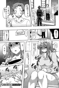 COMIC HOTMiLK 2015-05