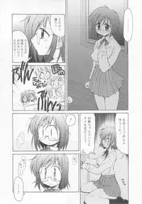 COMIC RiN 2005-11