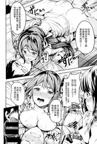 [Kousaka Donten] Sono Tama…Tsundemasuyo？ (COMIC X-EROS #40) [Chinese] [漢化組漢化組]