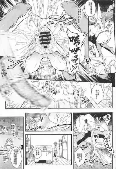 [Karaage Market (Aburi)] Kibun Tenkan (Girls und Panzer) [Chinese] [ALOHAWAII个人汉化]