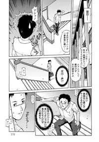 ANGEL Club 2012-07 [Digital]