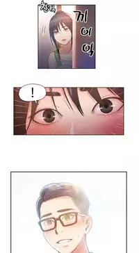 [Park Hyeongjun] Sweet Guy Ch.22-38 (Chinese)