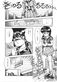 [Rusher Veraku] Tokimeki Zenshin Masui