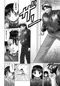 [Fuuga] Miwaku no Tobira - Door of Fascination -