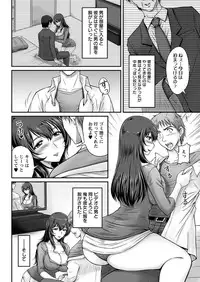 Action Pizazz 2016-12 [Digital]