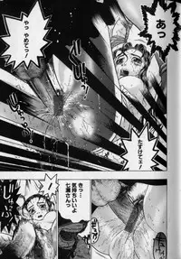 [Beauty Hair] Joou-sama wa M Dorei - The Queen Is "M" Slave