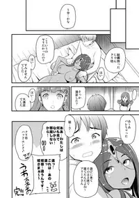 [Momoiro-Rip (Sugar Milk)] Boku Senyou no Kanojo (Dragon Quest IV) [Digital]