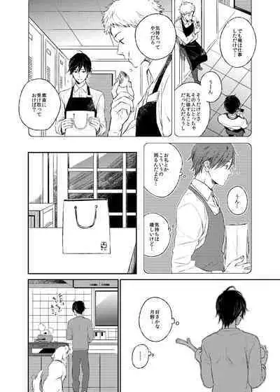 If winter comes, can spring be far behind