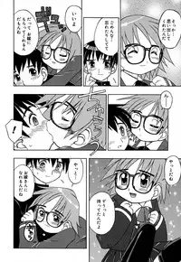 [Madou Uni] Hajimete no Sex