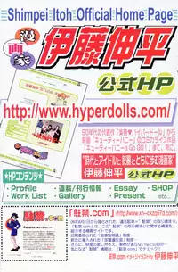 Comic Potpourri Club 2008-07