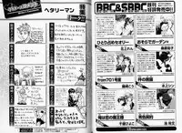 B-BOY Phoenix 08 Hetarīman Tokushū