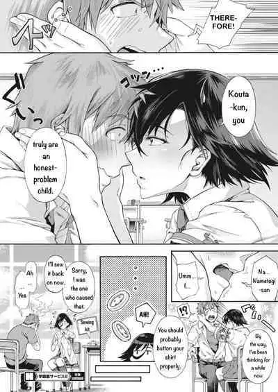 [Kasetsu Makoto] Gakuen Ura Service (Seishun Guidance) 2-5 [English] [Digital]