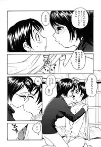 COMIC Momohime 2003-03