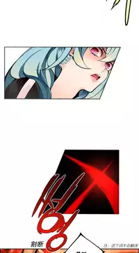 [Juder] 莉莉丝的脐带(Lilith`s Cord) Ch.1-22 [Chinese]