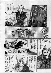 [Ebifly] Itoshi no Ebi Senbei