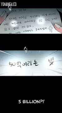 [Fantastic Whale] Twin Slave Ch.1-28 (English) (Ongoing)