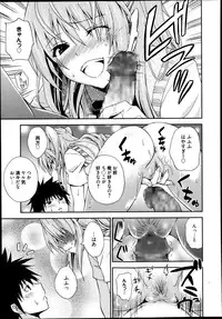 Manga Bangaichi 2013-09