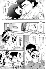 [Ogata Gatarou] Akogare no Anoko wo Niku Dorei ni Suru Houhou