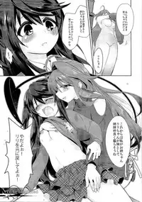 (C91) [TSF no F (Various)] TSF no F no Hon Sono 3