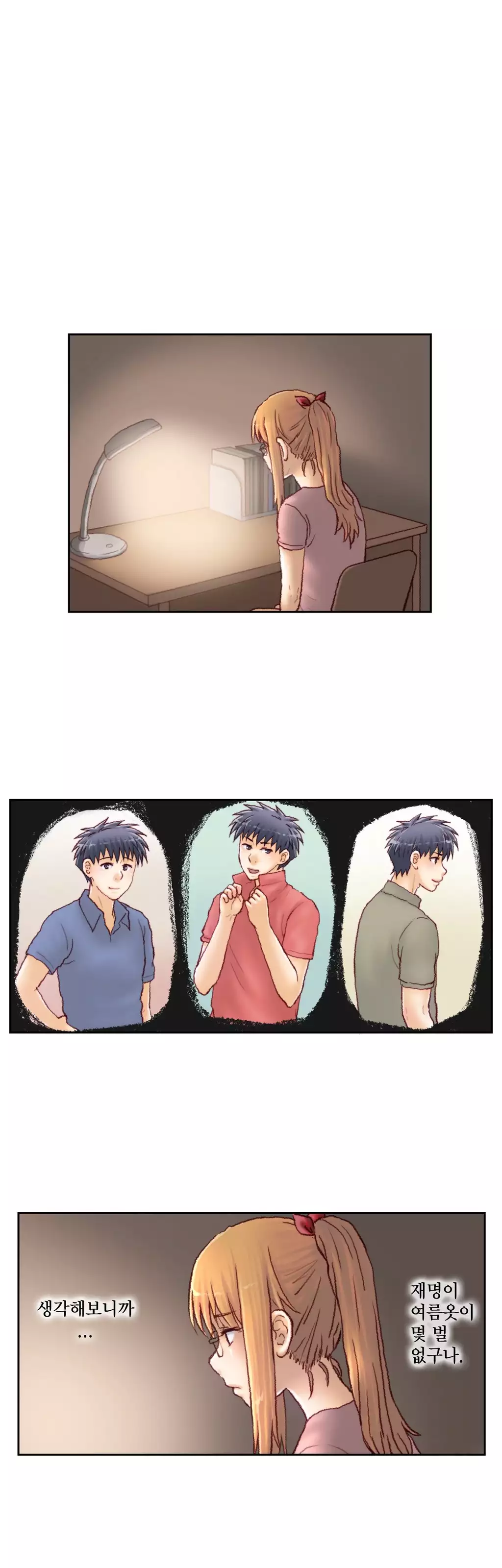 Wrath of the Tutoring Ch.1-44