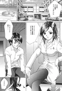 [Ijuhin808] Minna Nomasete