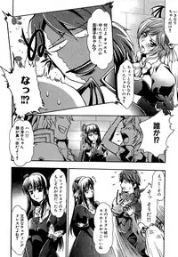 COMIC XO 2009-08 Vol.39