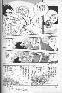 [Wild Turkey] Orgy (Dragonball)