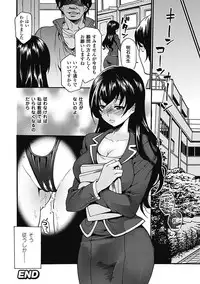 [Anthology] Ero Mizugi Anthology Comics - Erotic Swimwear Anthology Comics Vol. 2 [Digital]