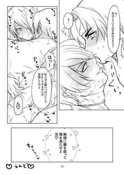 R18 Manga EAT ME!