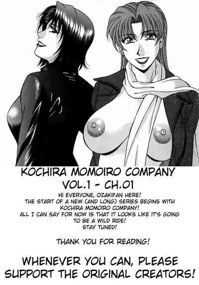 Kochira Momoiro Company Vol.1 Ch.1