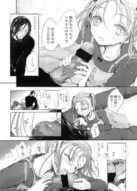 COMIC LO 2011-12 Vol. 93