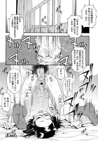 COMIC LO 2007-09 Vol.42