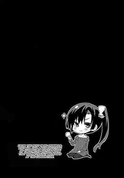 Kamino Saori no Junai Route