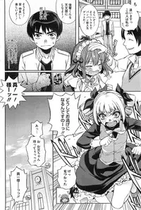 COMIC HOTMiLK 2012-01