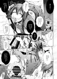 [NIGHT★FUCKERS (Mitsugi)] PachiSuro-kei Doujinshi Matome Pack (Pachinko/Pachisuro) [Digital]