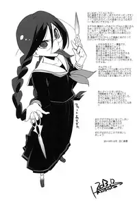 (C85) [Yoshikawa Hajime (Hanikura Un)] Hentai Mousou Shoujo (Danganronpa)