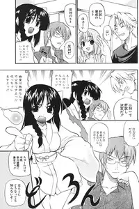 COMIC Potpourri Club 2004-09