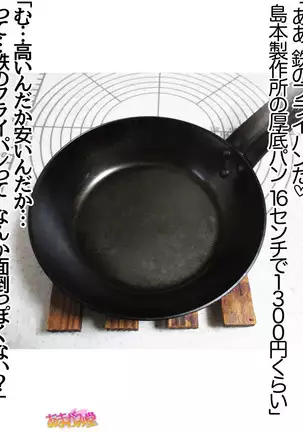 Kumi-chan wa Moto Bitch! Sex nochi Oishii Gohan♡ Ch. 1-16