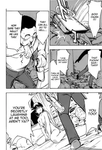 (C81) [Dairiseki (Hakaba)] Nene Anegasaki ¥5,800 (Love Plus) [English] [Chocolate]