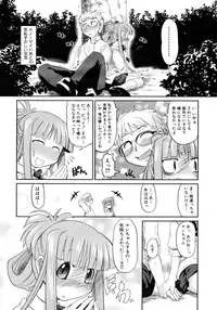 COMIC AUN 2007-04 Vol. 131