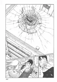 [Dirty Matsumoto] Jokyoushi Boukan!