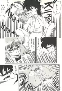 [Momohime Shibuki] Ikenai Bishoujo Kari - Immoral Beauty Girl Hunt