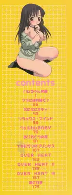 [Suzuki Shigeru] Momoiro Ecchi