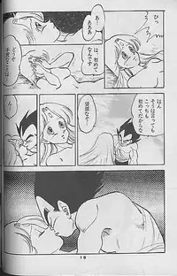 [Dragonball] Madonna Tachi no Lullaby